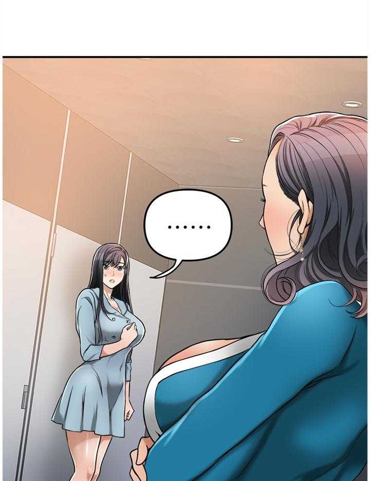 独家签约约定条款漫画,第51话 51_精神依赖1图