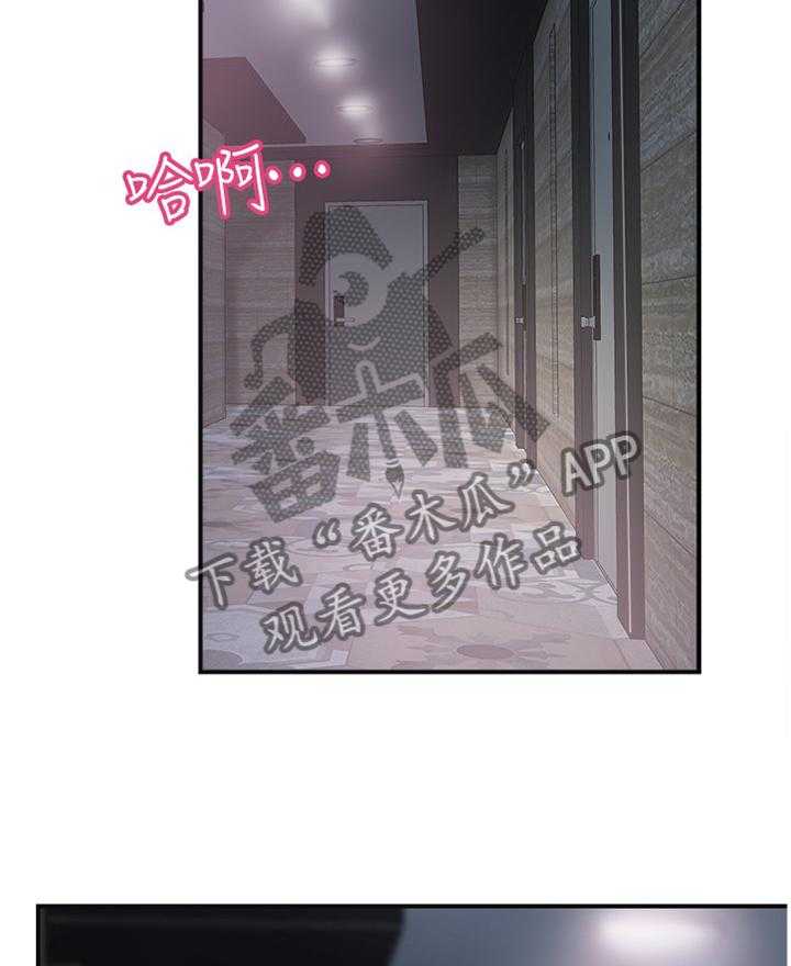独家签约约定条款漫画,第61话 61_赴约1图