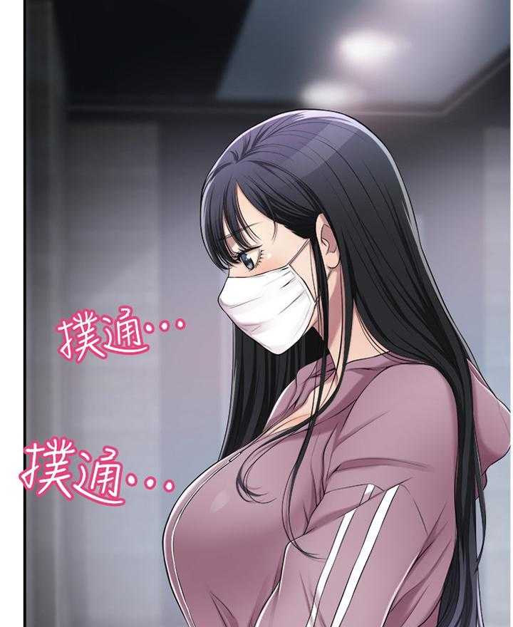 独家签约约定条款漫画,第61话 61_赴约2图