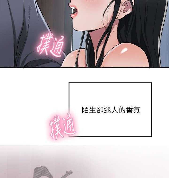 独家签约约定条款漫画,第4话 4_帮忙2图