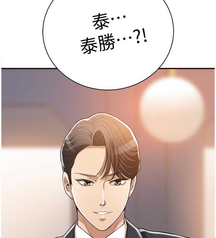独家签约约定条款漫画,第35话 35_我已经3图
