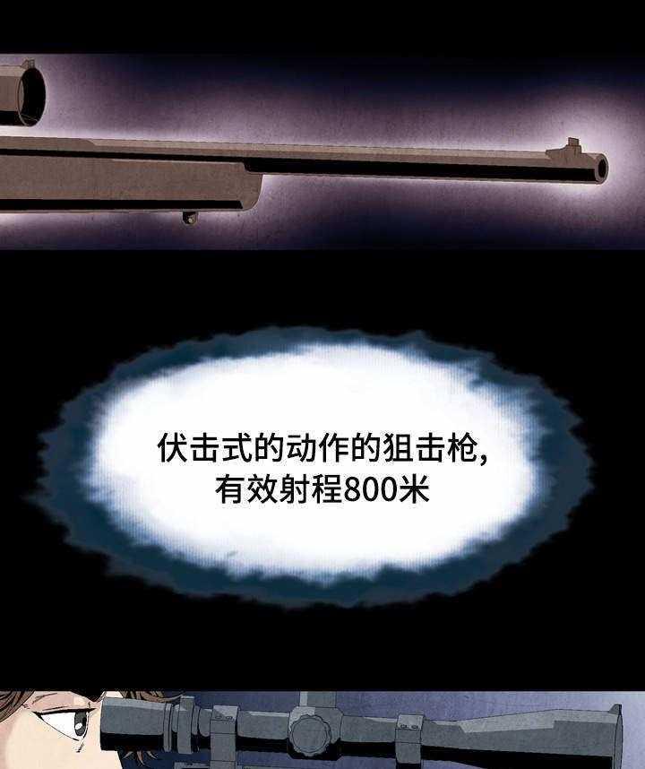 牛皮吹大了漫画漫画,第1话 1_曾经的最强1图