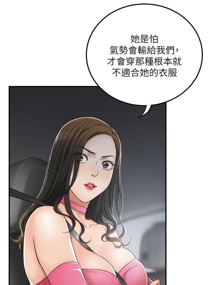 一纸签约漫画漫画,第60话 60_可以跟我见面吗2图