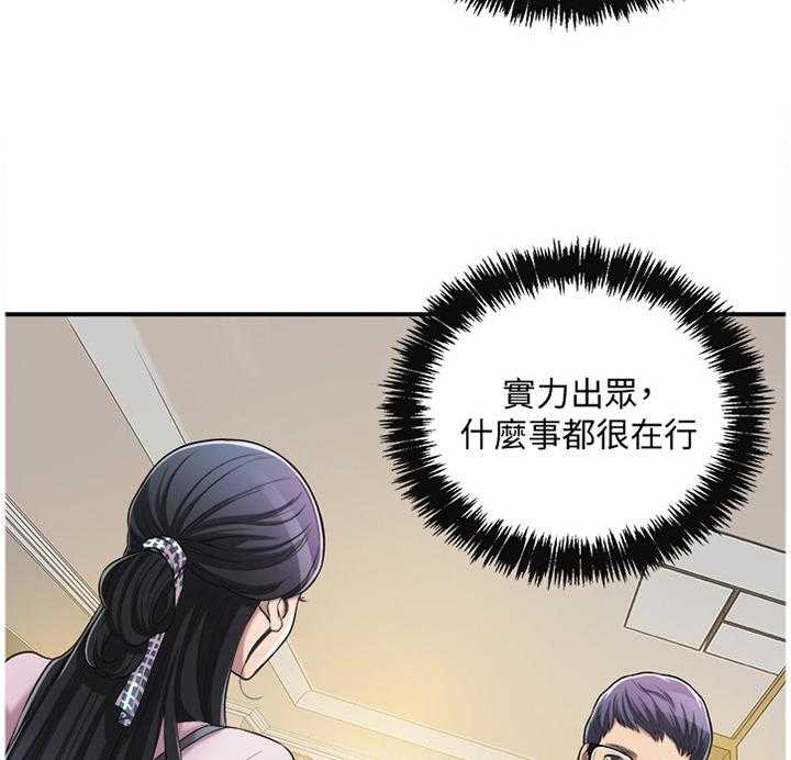 独家签约漫画漫画,第23话 23_只有我而已2图