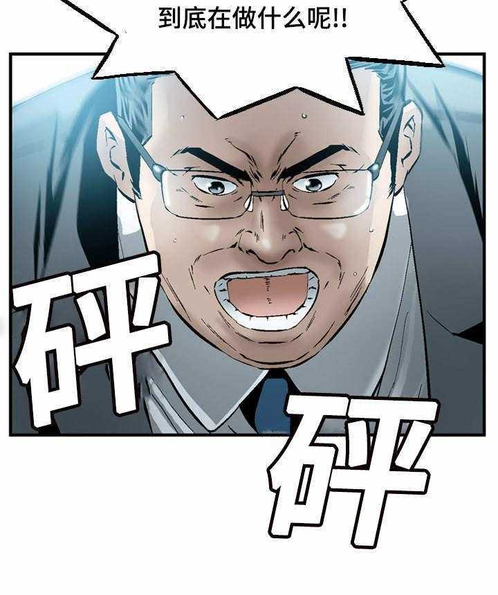 牛皮吹大了漫画漫画,第35话 35_威胁3图