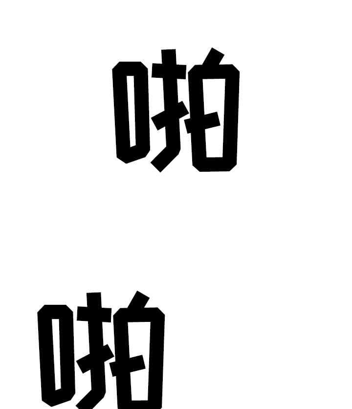 牛皮吹大了漫画漫画,第45话 45_上新闻1图
