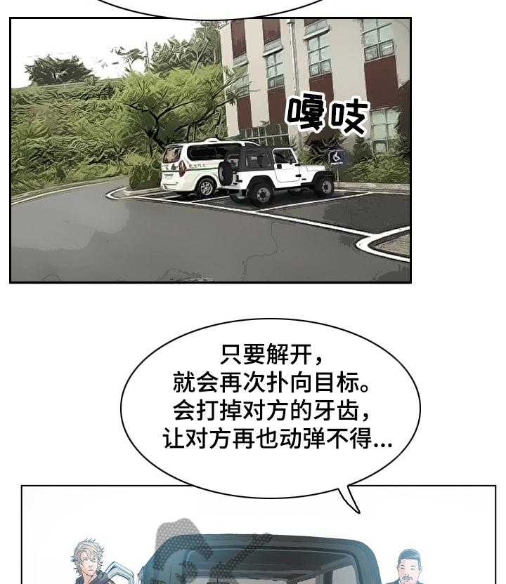 牛皮吹大了漫画漫画,第66话 66_最好的选择【完结】3图