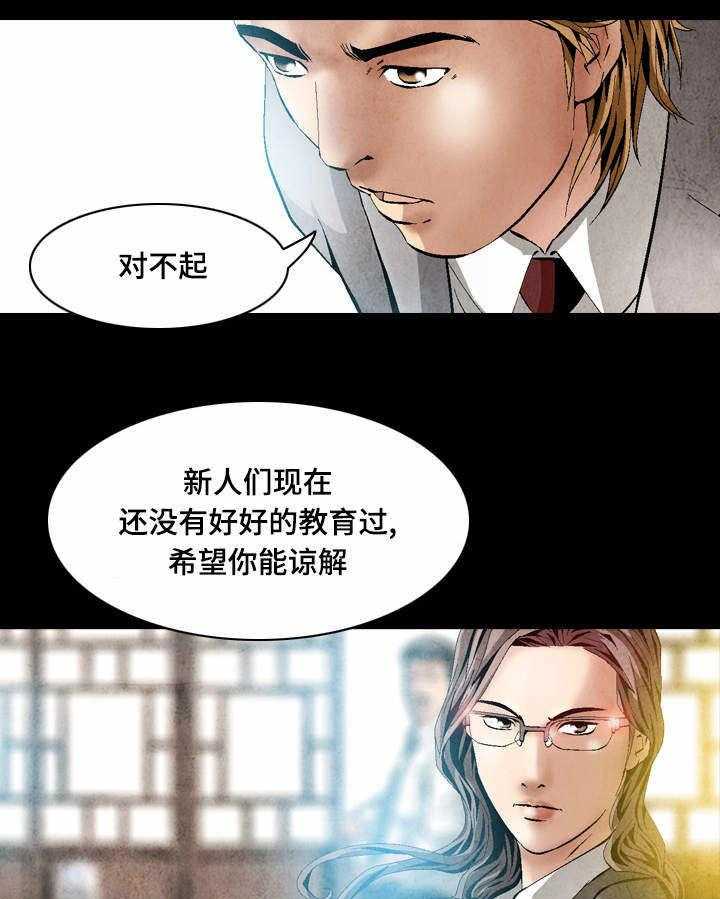 牛皮吹大了漫画漫画,第27话 27_你保重1图