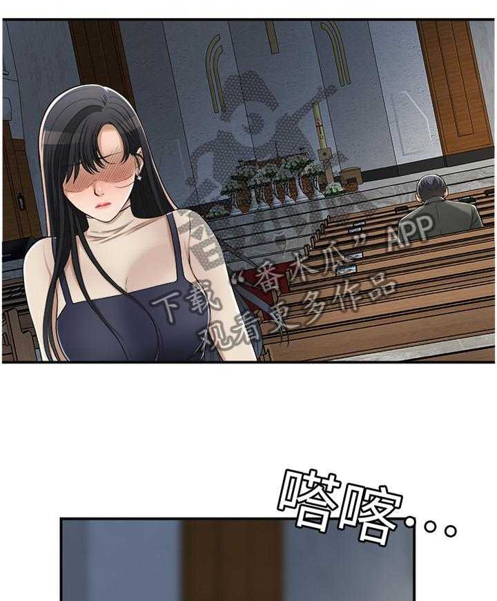 独家签约约定条款漫画,第74话 74_接受现实吧3图