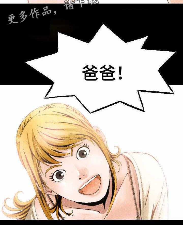 牛皮吹大了漫画漫画,第9话 9_梦2图