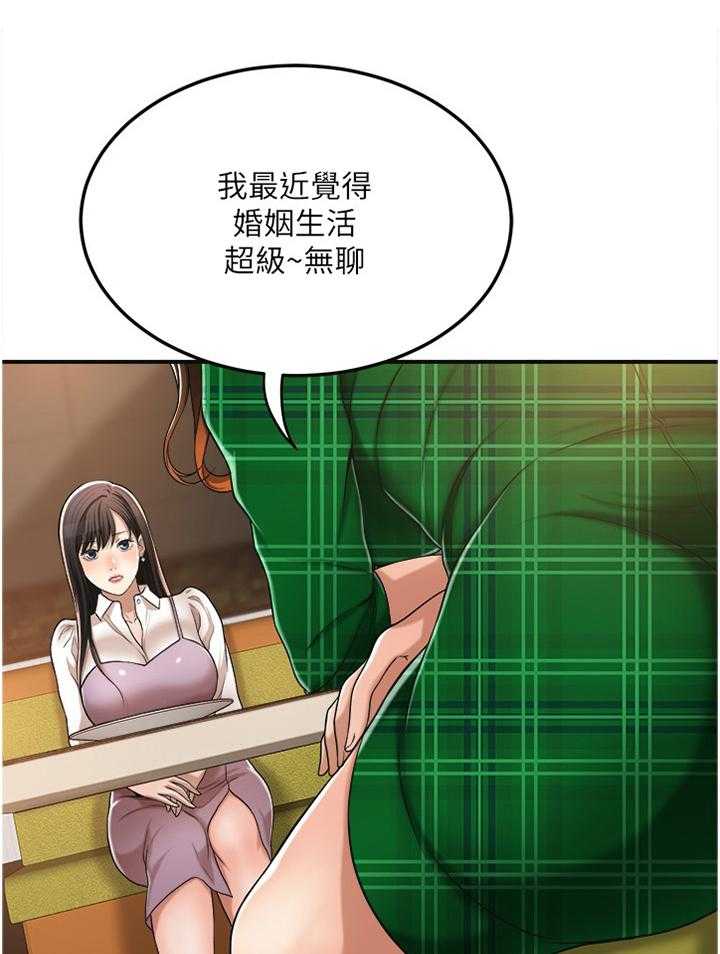 签约独家有什么好处漫画,第67话 67_随口说说3图