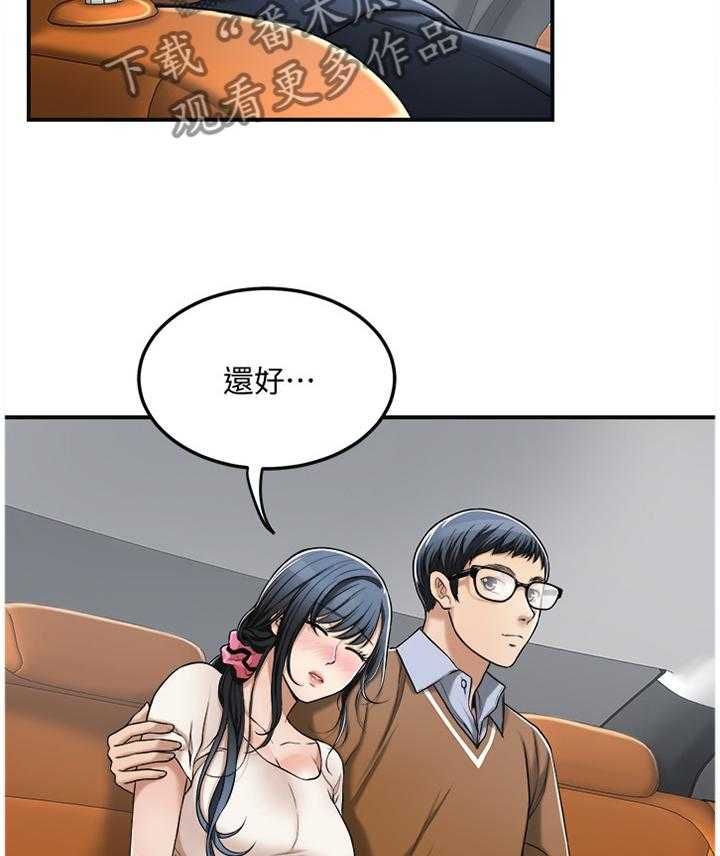 独家签约漫画漫画,第56话 56_配合3图