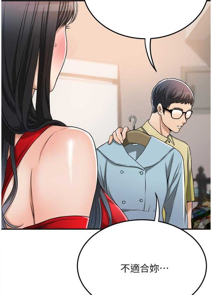 独家签约漫画漫画,第49话 49_电话3图