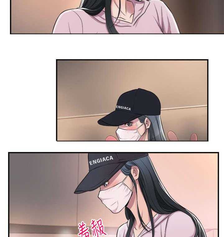 独家签约韩漫百度云漫画,第2话 2_担心2图
