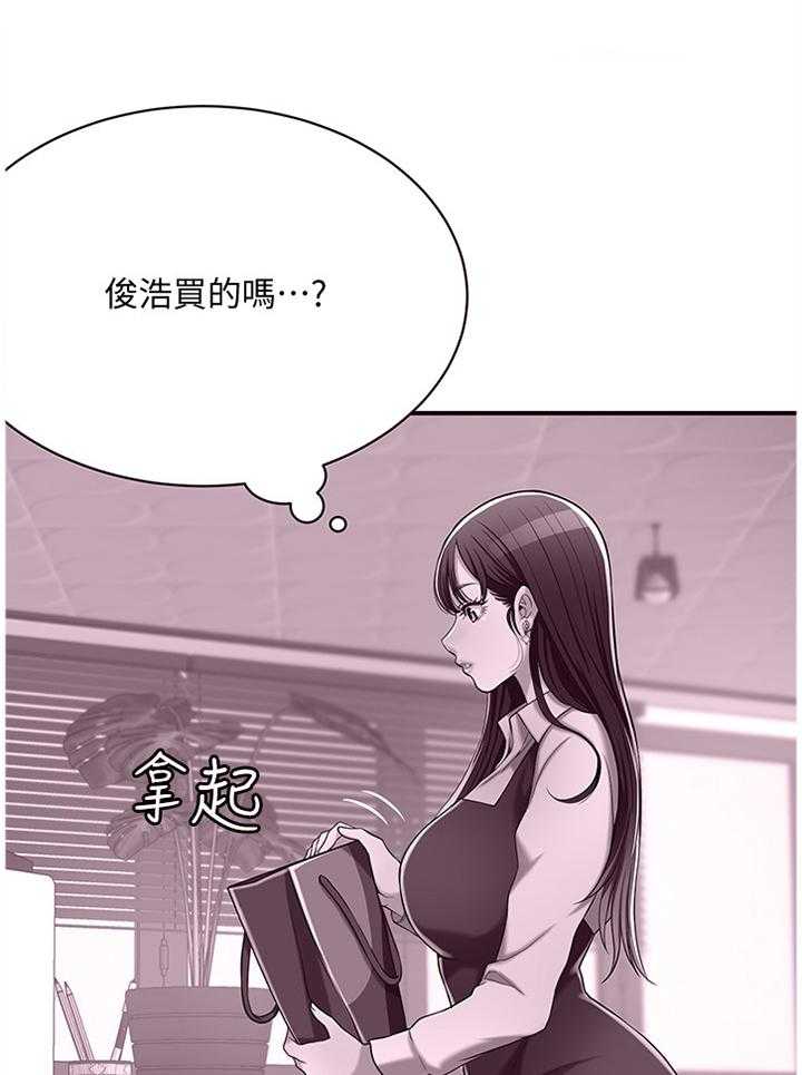 签约独家是什么意思漫画,第34话 34_好男人1图
