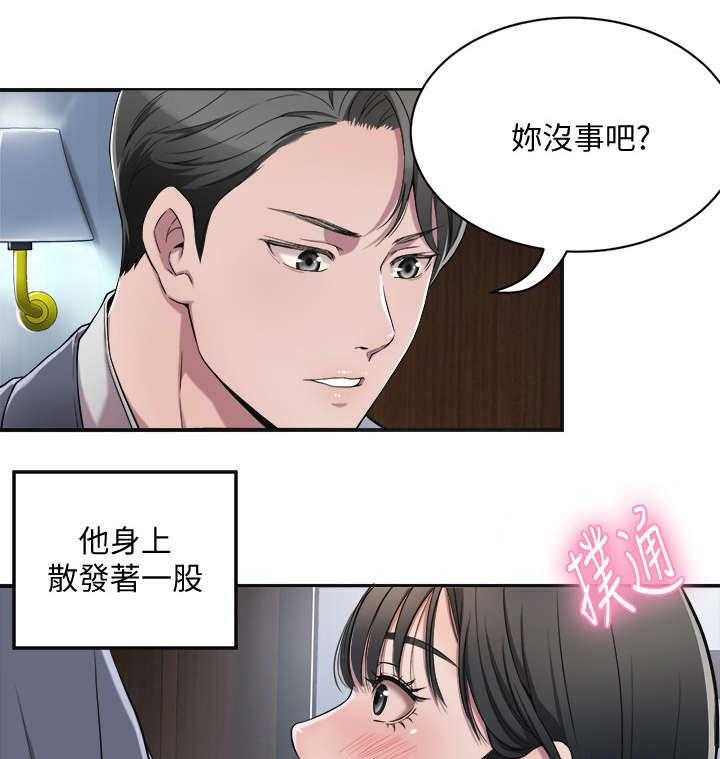 独家签约约定条款漫画,第4话 4_帮忙1图