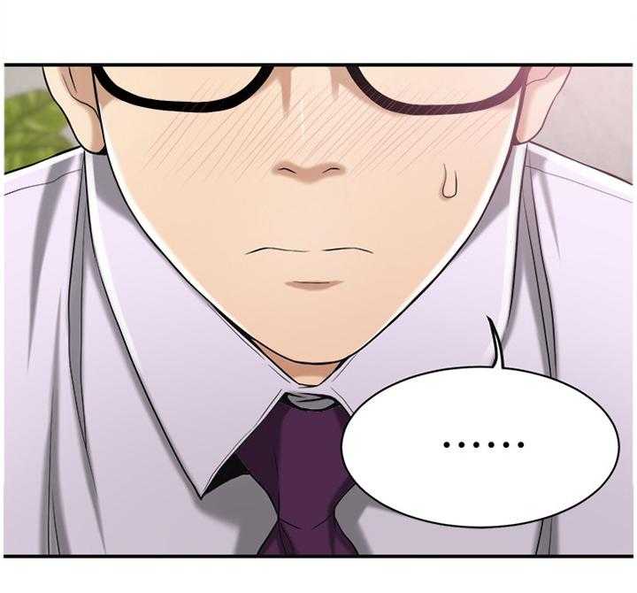漫画独家授权和签约区别漫画,第26话 26_建议3图