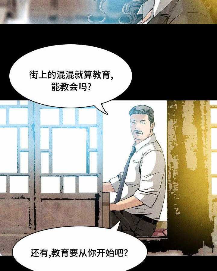 牛皮吹大了漫画漫画,第27话 27_你保重2图