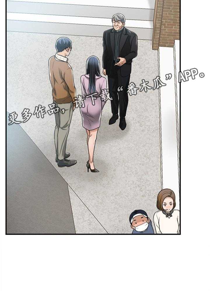 独家签约约定条款漫画,第39话 39_非常想要的东西2图