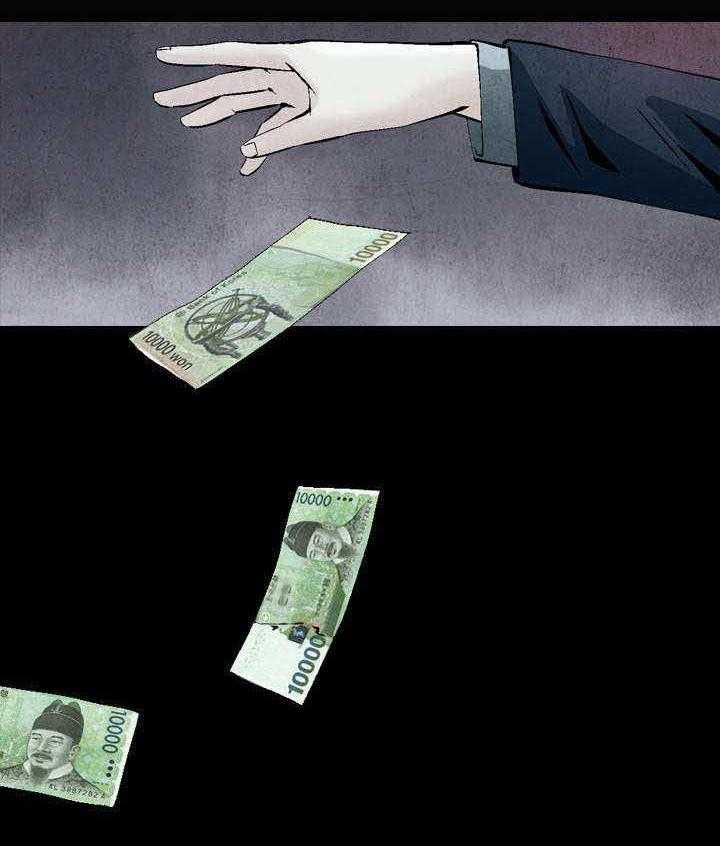 牛皮吹大了漫画漫画,第40话 40_第一份委托3图