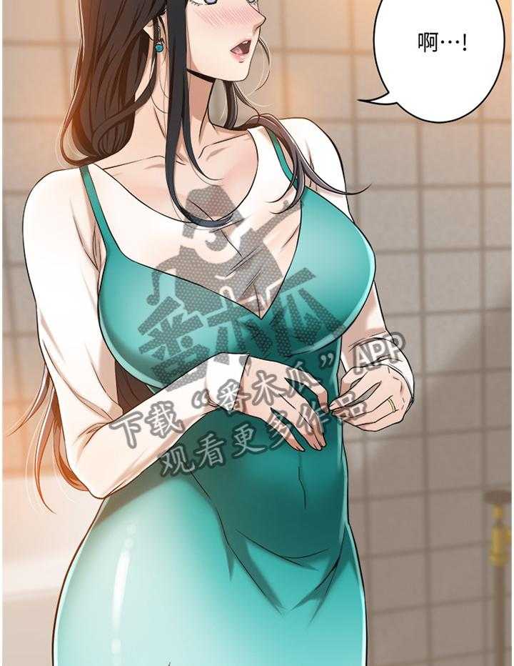 独家签约漫画漫画,第14话 14_挥之不去3图
