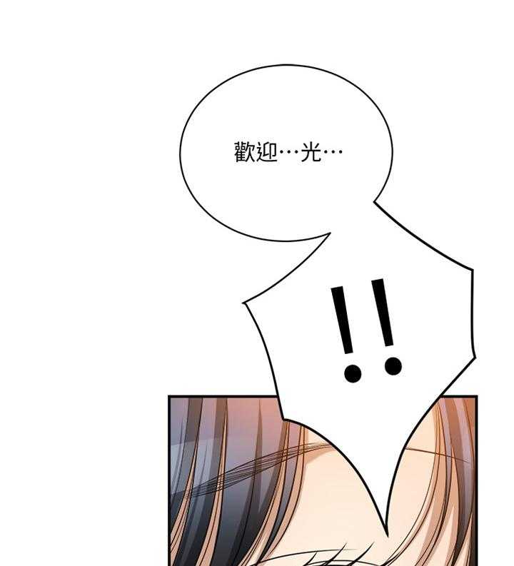 独家签约约定条款漫画,第35话 35_我已经1图