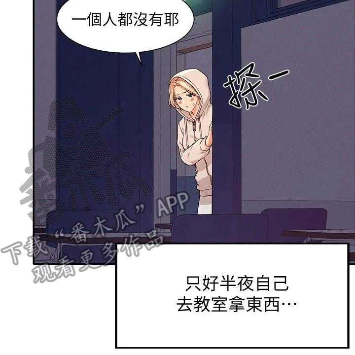 老实人民赫漫画漫画,第112章：2图