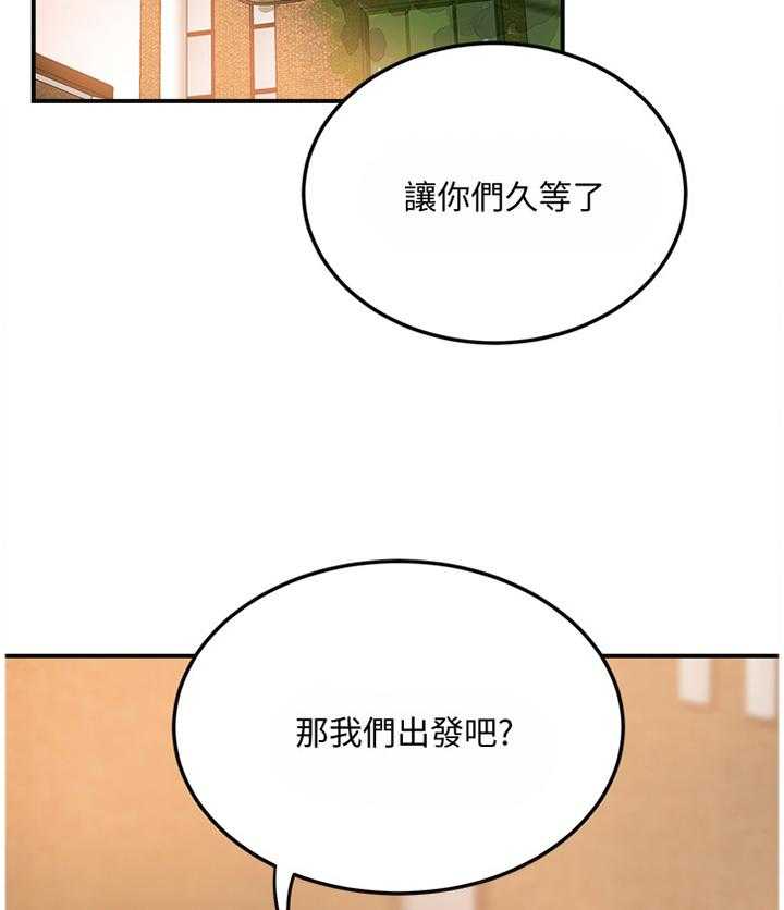 独家签约漫画漫画,第55话 55_新婚夫妻2图