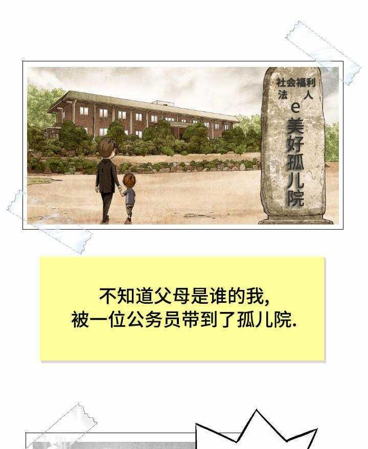 牛皮吹大了漫画漫画,第3话 3_情窦初开1图
