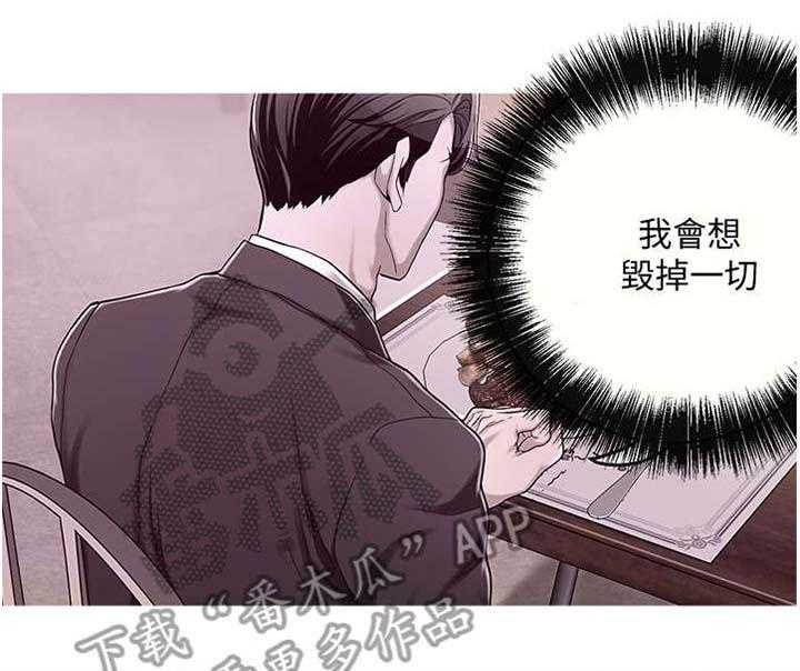独家签约漫画漫画,第11话 11_服务1图