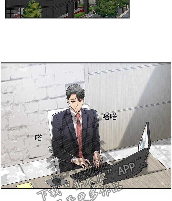 独家签约约定条款漫画,第69话 69_邀请合作1图