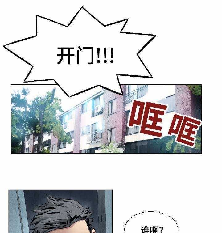 牛皮吹大了免费漫画32漫画,第20话 20_剑拔弩张1图
