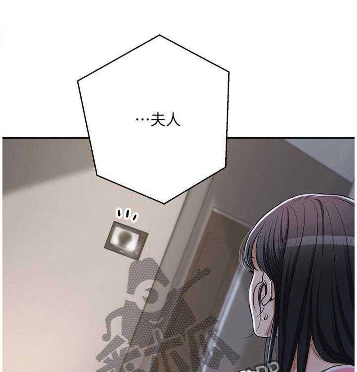 独家签约约定条款漫画,第42话 42_我无法放弃1图
