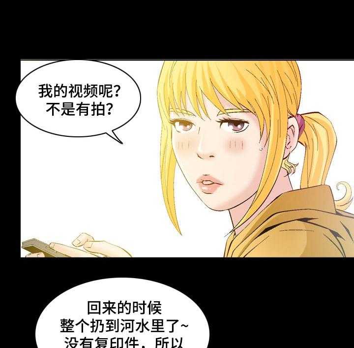 牛皮吹大了漫画漫画,第54话 54_可怜的杀手2图