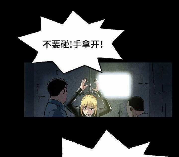 牛皮吹大了漫画漫画,第19话 19_不惜代价1图