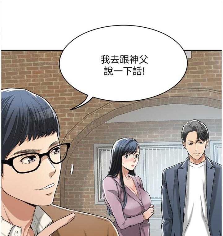独家签约漫画漫画,第41话 41_一念之间1图