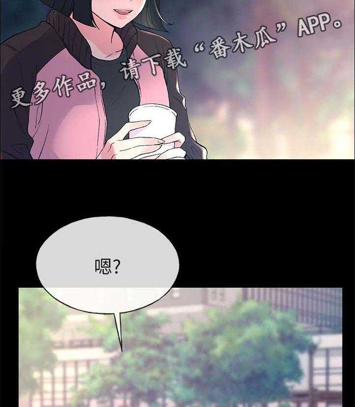 豪礼漫画漫画,第9章：帮我结账5图