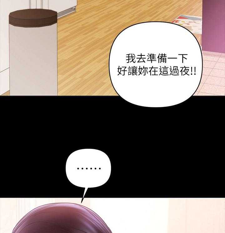豪礼漫画漫画,第44章：那个家伙7图