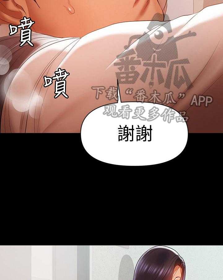 豪礼漫画漫画,第54章：相信了吗7图