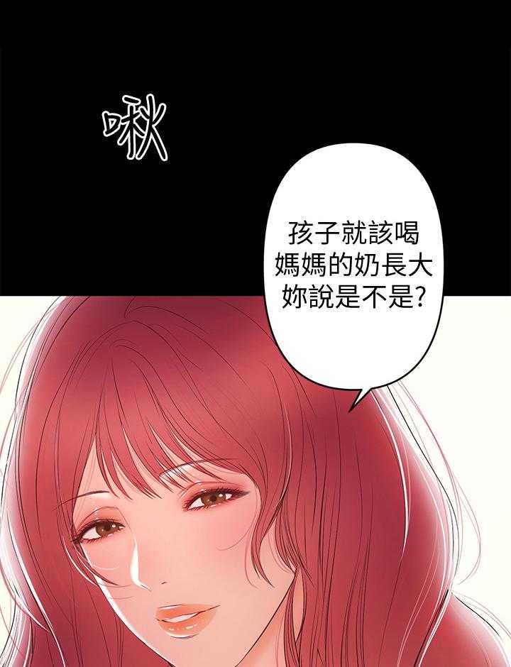 骑士礼漫画漫画,第22章：询问能力5图