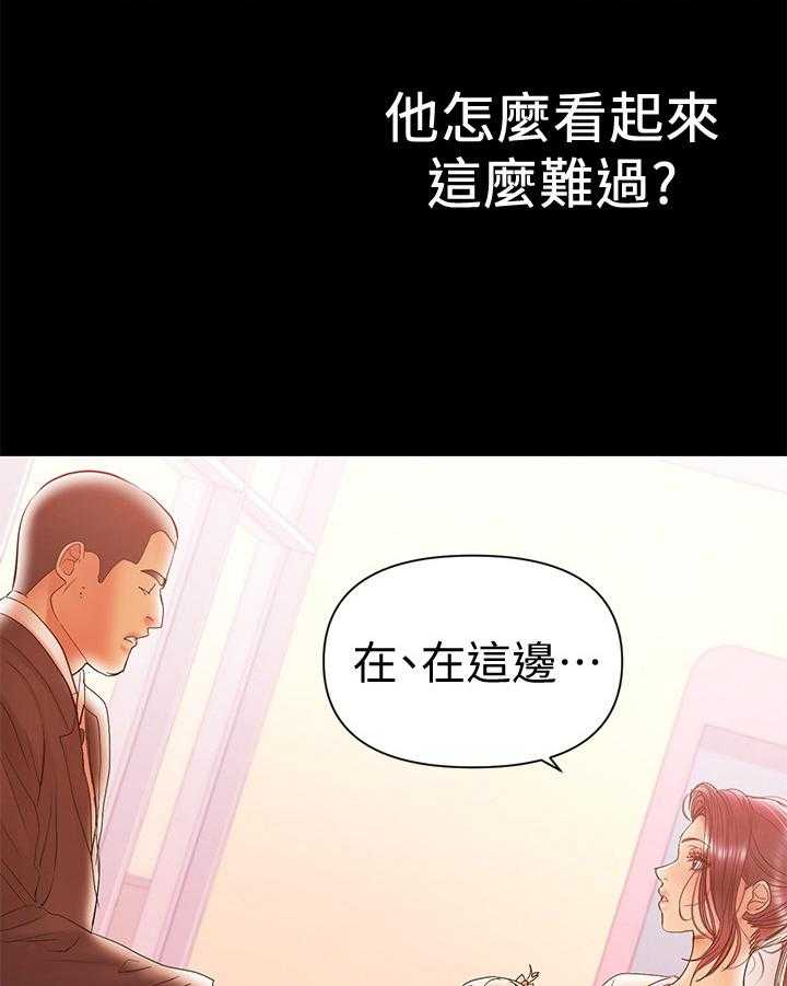 豪礼漫画漫画,第29章：叫我的名字5图