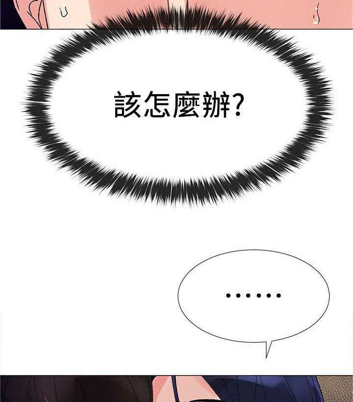 漫画律师头像漫画,第5话8图