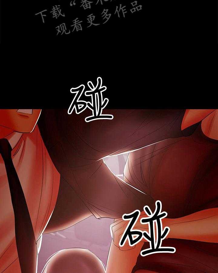 豪礼漫画漫画,第19章：等一分钟5图