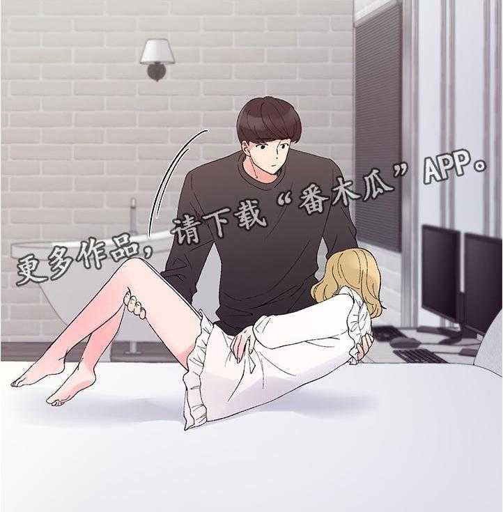 关于正装礼仪的漫画漫画,第8章：我俩之外5图