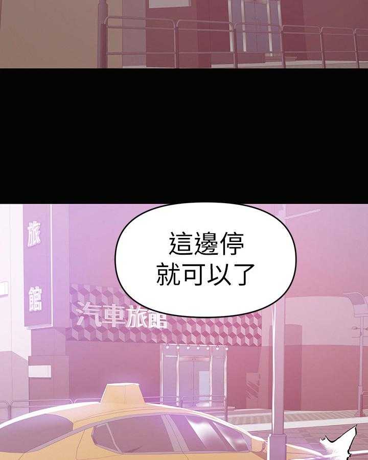 骑士礼漫画漫画,第15章：还记得5图