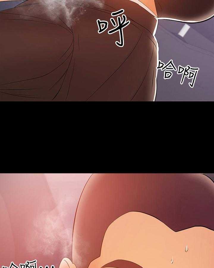 骑士礼漫画漫画,第17章：一次就好5图