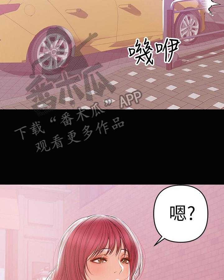 骑士礼漫画漫画,第21章：搪塞过去5图