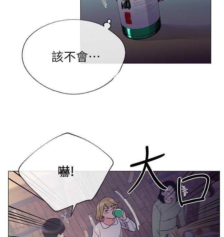 前途无量的律师漫画漫画,第30话9图