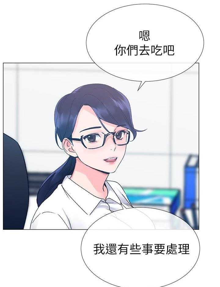 诞生birth漫画,第6章：方次万的消息7图