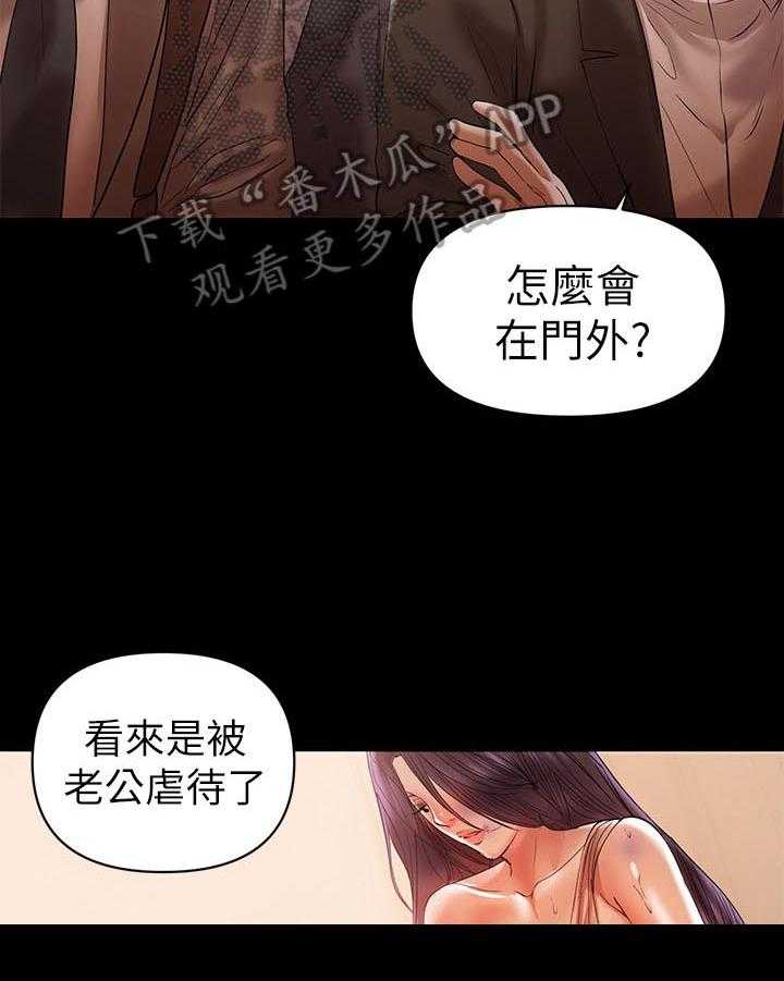 骑士礼漫画漫画,第50章：我想起来了7图